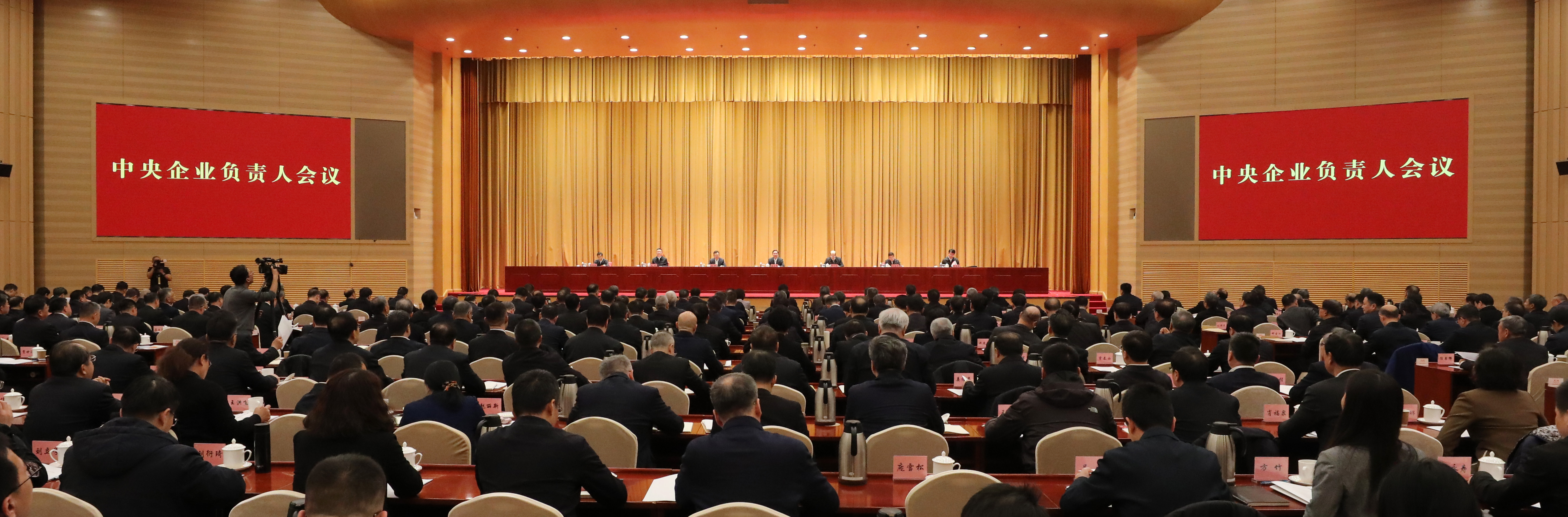 張玉卓、國資、央企、國資委、書記、主任、國企、企業(yè)改革