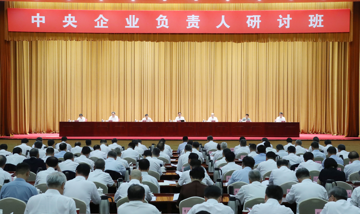 張玉卓、國資、央企、國資委、書記、主任、國企、企業(yè)改革